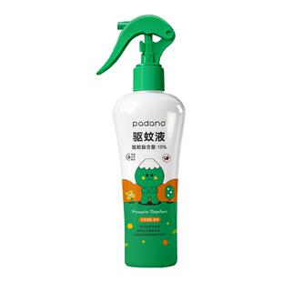 驱蚊液防蚊喷雾户外防叮咬专用神器婴儿童宝宝舒缓棒蚊怕水花露水