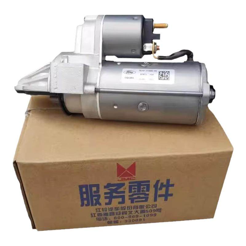 江铃新全顺世代v348起动机