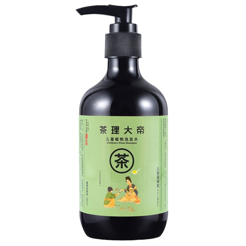 茶理大帝青少年植物洗发水露防断发健康茶油打底官方正品