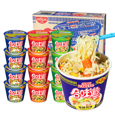 合味道杯面小杯big大杯可选
