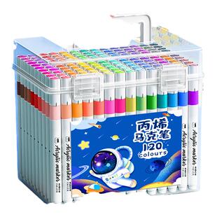 丙烯马克笔儿童幼儿园水彩笔小学生美术画画专用不透色可叠色可水洗36/48/80/60画笔笔芯彩色炳稀防水diy画笔