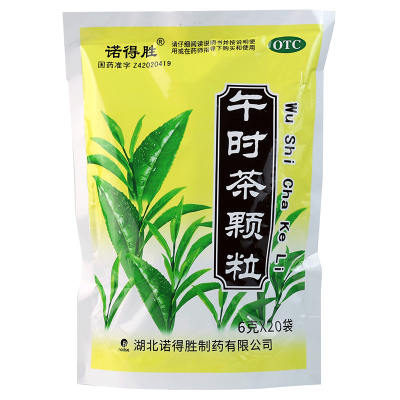 【诺得胜】午时茶颗粒6g*20袋/包