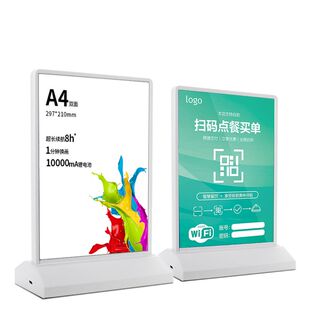 发光广告牌LED桌面吧台海报抽画亚克力灯箱展示牌充电款招牌定制