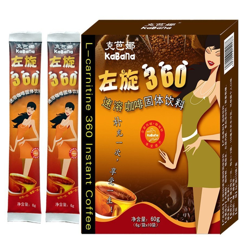 克芭娜老品牌左旋肉碱黑咖啡