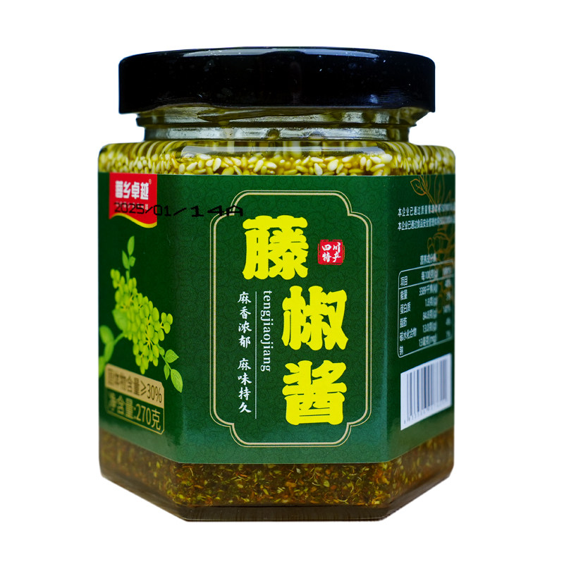 【特麻特香】藤椒酱青花椒酱270g
