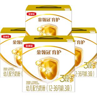 【DHA+5大脑磷脂群】伊利金领冠育护3段1-3岁婴幼儿奶粉1.2kg×4