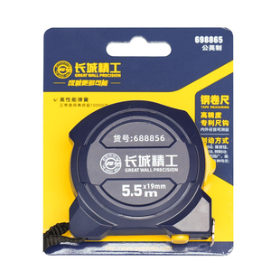 长城精工尼龙覆膜多功能三制动公英制鲁班尺加厚加挺耐摔5m钢卷尺