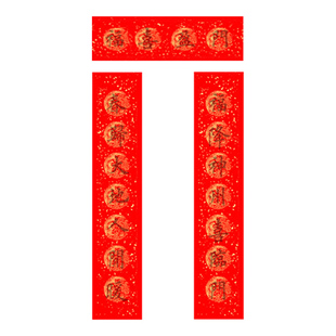 手写描红对联纸毛笔字贴春联纸宣纸字贴初学毛笔书法字帖临摹春联宣纸欧体行楷颜柳体隶书春联对联宣纸套装