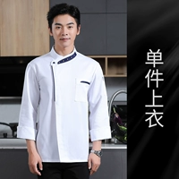 DZS золотой пятизвездочный с длинным рукавом белый