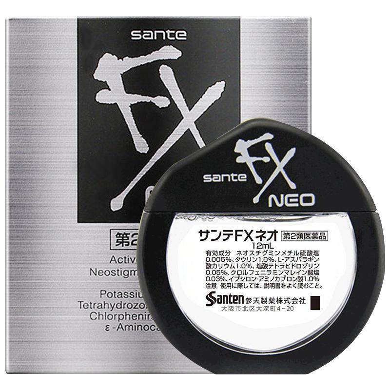 【自营】日本参天FX NEO银瓶12ml隐形眼部滴眼液清凉护眼液润眼液
