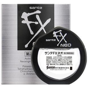 【自营】日本参天FX NEO银瓶12ml隐形眼部滴眼液清凉护眼液润眼液