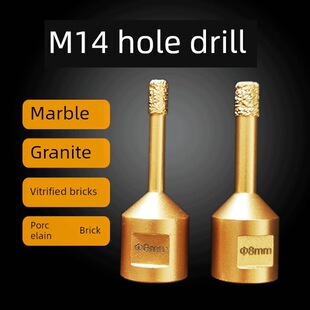 瓷砖钻头6mm钎焊金刚石孔钻头M14小孔钻头锋利干大理石玻璃砖钻