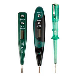 世达电笔电工专用测电笔试电笔家用氖泡老式验电笔62501-62502