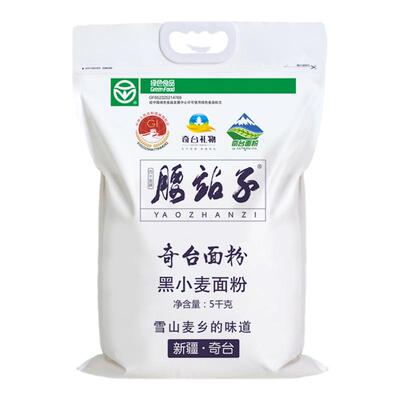 新疆腰站子黑小麦面粉粗粮