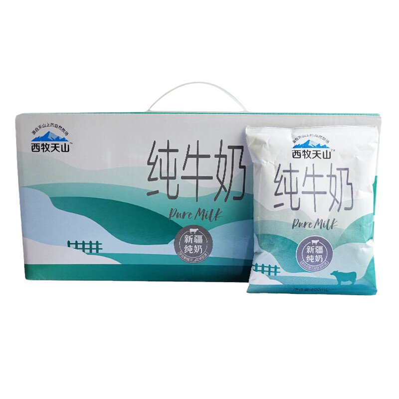 西牧天山新疆纯牛奶20袋自有牧场