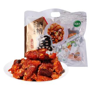 绿滋肴江西特产酒糟鱼即食解馋小零食麻辣鱼块香辣小鱼干高端礼盒