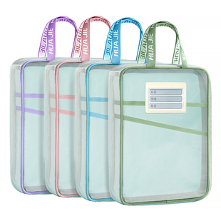 华杰科目袋透明文件袋学科分类袋小学生手提拎书袋手提L型大开口拉链式试卷收纳补习袋网纱高中考试专用袋子