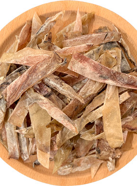 墨鱼干条墨鱼条乌贼干淡干目鱼干500克海鲜干货特级海产品