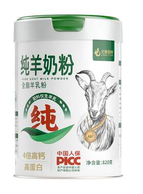 尤爱倍特纯羊奶粉高钙高蛋白820g