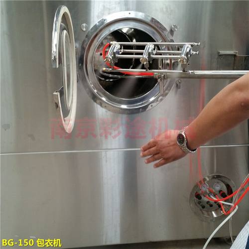 彩途生产可定BG系列薄膜包衣机西药药片包衣机厂家直销批发现货