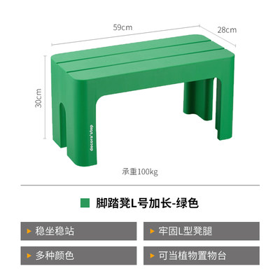 Sanka日本进口小凳子家用塑料矮凳儿童脚踏板凳换鞋凳桌下垫脚凳