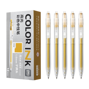 deli得力金色签字笔高光笔绘画笔签名笔银色金属油漆记号笔不易掉色美术专用白色高光勾线笔拍立得丙烯马克笔