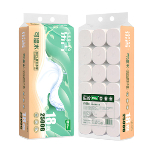 【2500克/提】雨森乐青卫生纸家用加厚卫生纸干湿两用无芯中长卷