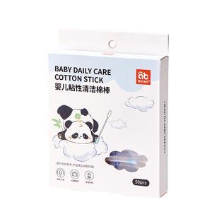 婴儿棉签掏耳朵专用宝宝粘耳棒鼻屎新生幼儿童挖耳勺细小粘性棉棒