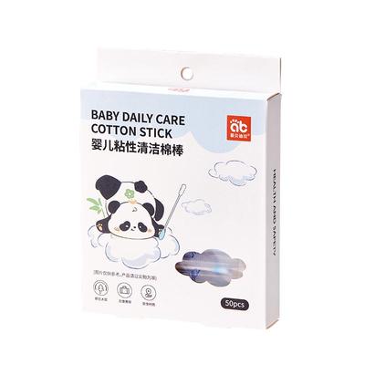 爱贝迪拉粘性棉签耳鼻屎清理神器