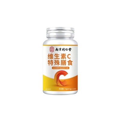 南京同仁堂维生素C120粒