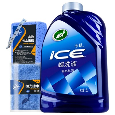 龟牌高品质蜡洗液镀膜洗车强去污