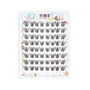 初遇季免胶新中式青丘狐设计斜飞狐系婴儿弯拉长眼线嫁接假睫毛