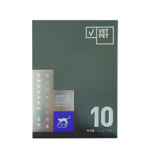 唯派特猫咪益生菌调理肠胃软便拉稀便腹泻呕吐布拉迪酵母猫咪专用