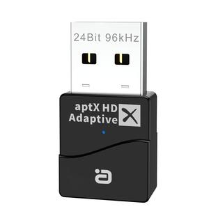 高通APTX Adaptive 笔记本台式电脑手机蓝牙5.2音频发射器适配器