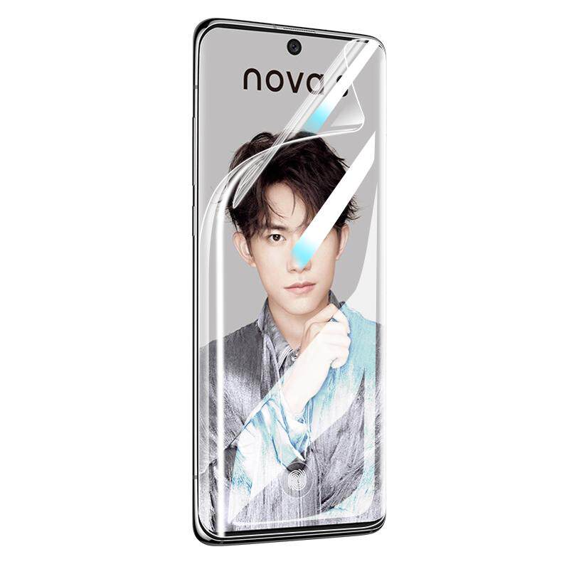 班迪星适用华为nova8系列手机膜
