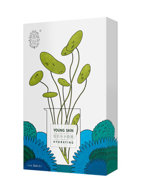 烟酰胺草本精华保湿面膜透气