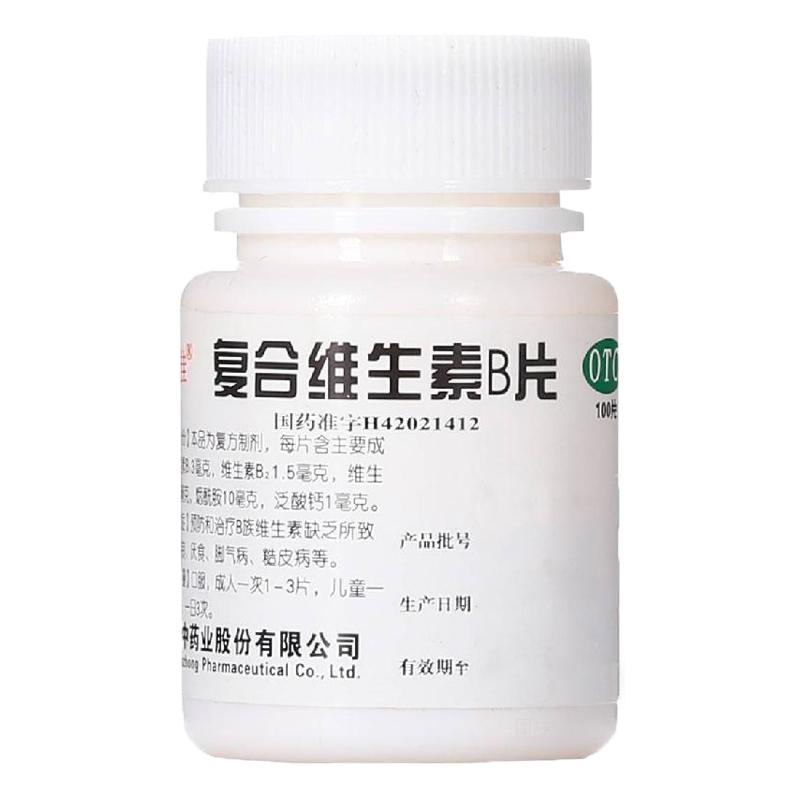 【维福佳】复合维生素B片100片*1瓶/盒