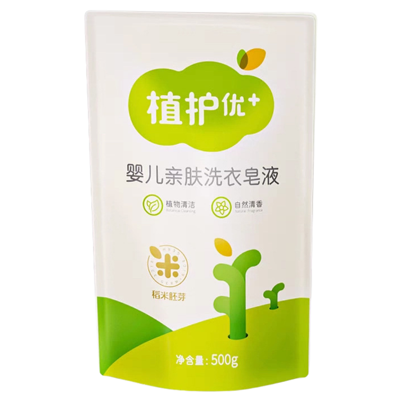 植护婴儿洗衣液500g*1袋装清香儿童宝宝洗衣液补充装