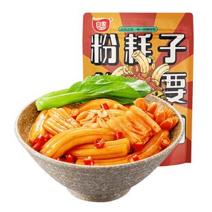 阿宽网红粉耗子290g/袋装 正宗东北特色土豆粉方便速食甜辣味干拌