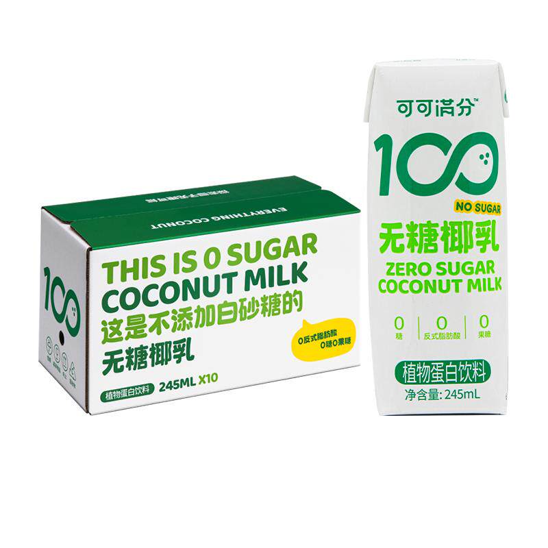 可可满分无糖椰乳mini装245ml*10椰子汁鲜榨椰汁植物饮料整箱
