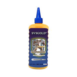 SVSGOLD攻牙油铜铝钢铁丝锥切削油专用钻孔攻丝油钻头冷却液丝