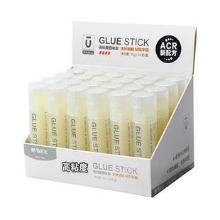 晨光胶棒固体胶儿童优品高粘度大容量15g幼儿园小学生手工课果冻胶水办公用品大号儿童笔型浆糊笔手帐固态棒