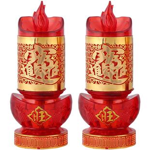 家用财神灯电蜡烛台佛灯供灯仙家招财灯祖先仙堂佛堂长明红灯一对