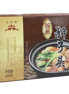 扬州特产五亭桥蟹黄狮子头多口味