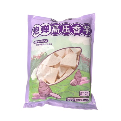 粤北特产张溪香芋乐芋香口感醇厚