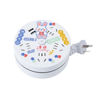 可伸缩收纳插座多功能带USB插排插板家用学生宿舍带线多孔插线板