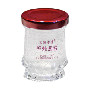 鲜炖燕窝55g*28瓶月卡套餐固形物90%无添加孕妇月子滋补即食浓缩