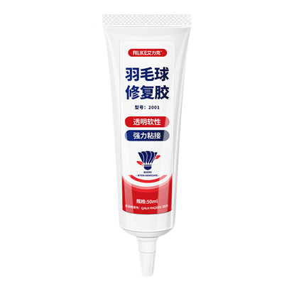 艾力克强力修复羽毛球专用胶