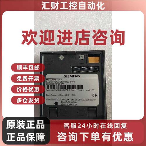 议价6SE6400-0BP00-0AA1 SIEMENS 西门子 变频器 控制器