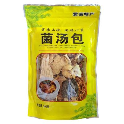 七彩菌汤包100g山珍煲汤火锅汤料